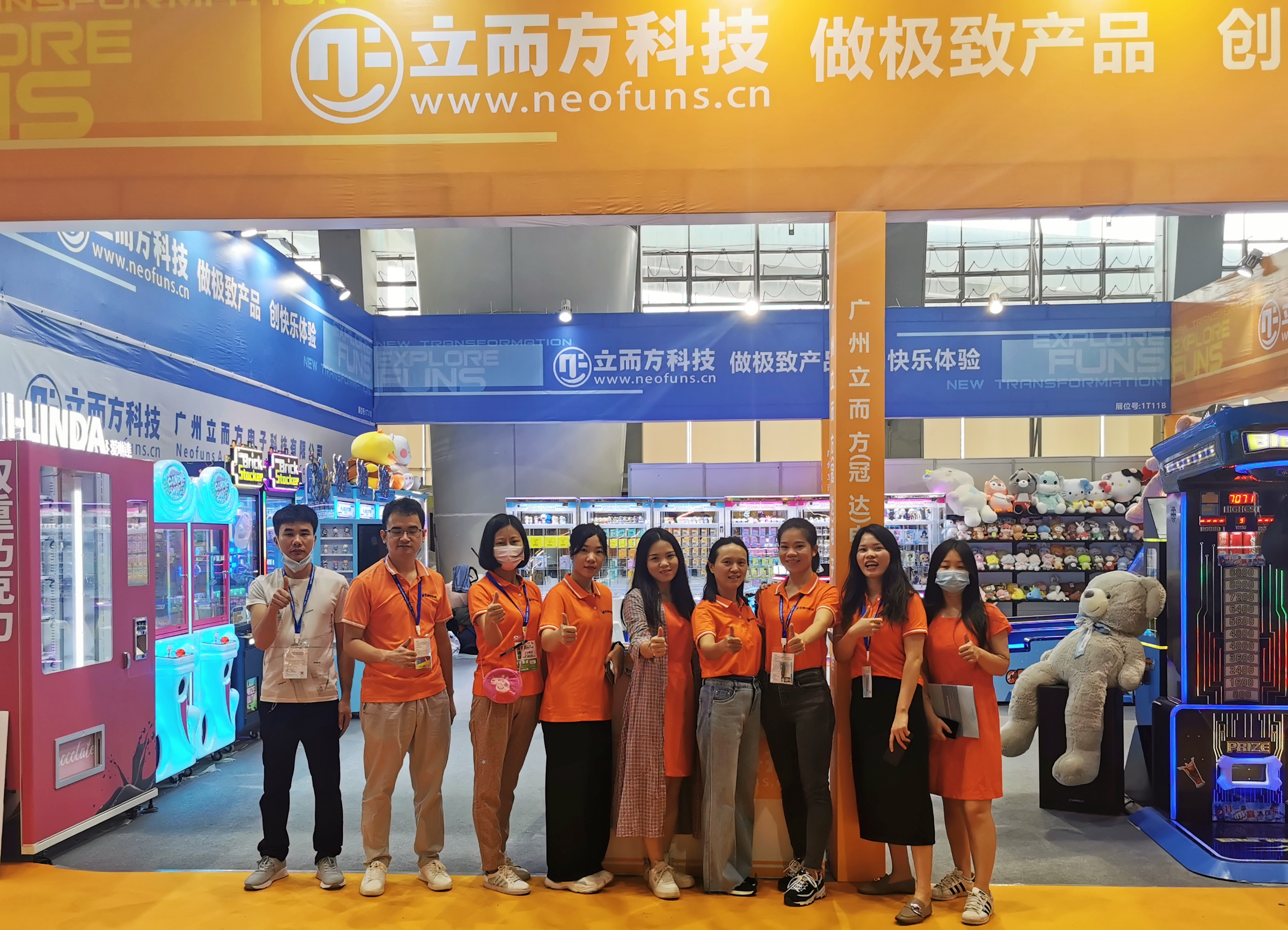 第十三屆GTI廣州游樂設(shè)備國際產(chǎn)業(yè)展圓滿落幕